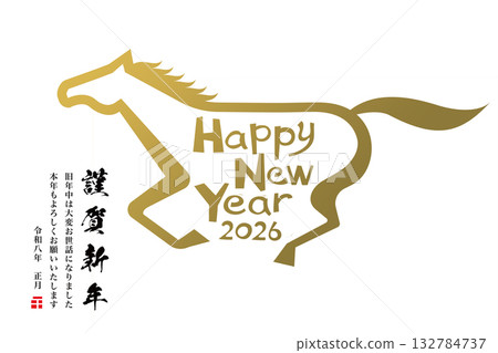 2026 New Year 2026 New Year 132784737