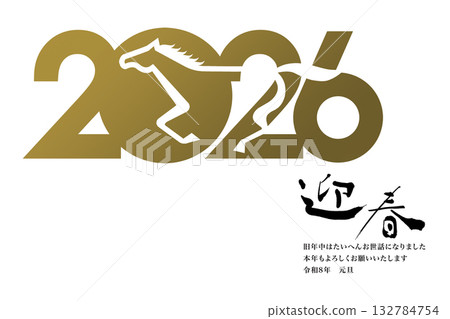 2026 New Year 132784754