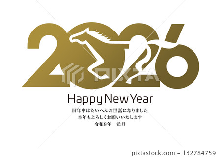 2026 New Year 2026 New Year 132784759