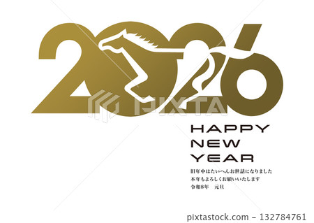 2026 New Year 2026 New Year 132784761