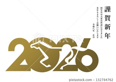 2026 New Year 2026 New Year 132784762