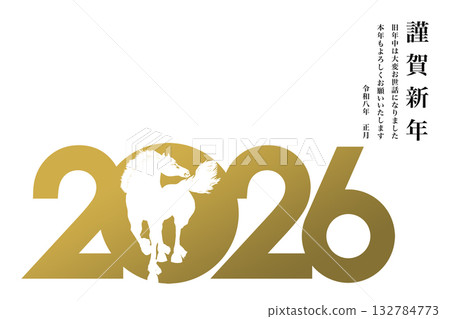 2026年新年賀卡 132784773