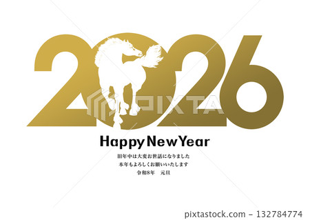 2026年新年賀卡 132784774