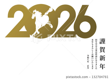 2026年新年賀卡 132784781