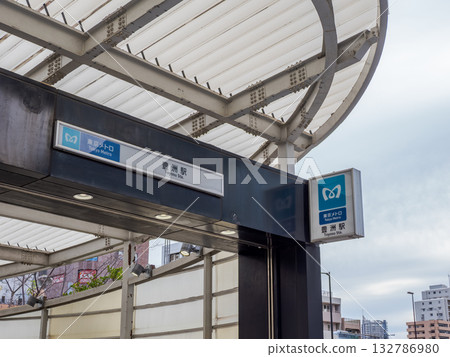 Tokyo Metro Toyosu Station, station name sign at Exit 7 132786980