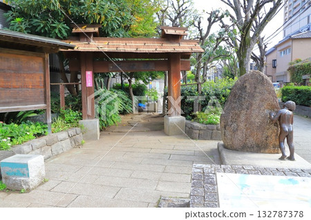 Senju Honcho Park, Senju 4-chome, Adachi Ward, Tokyo Senju Honcho Park, Senju 4-chome, Adachi Ward, Tokyo 132787378