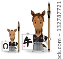 Illustration of the Year of the Horse (Zodiac) 132787721