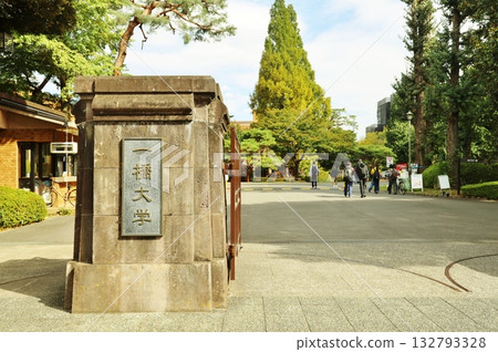 一橋大學東門 一橋大學東門 132793328