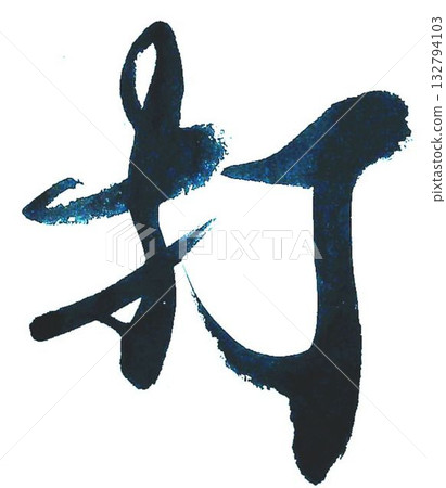 我為這個節日寫了幾種類型的人物。 我為這個節日寫了幾種類型的人物。 132794103