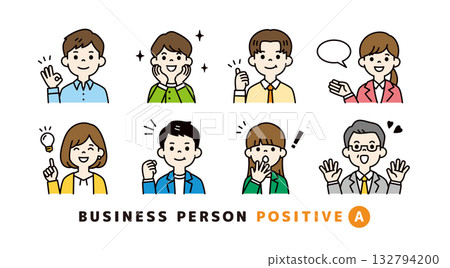 Positive facial expressions and poses of business people upper body avatar icon set_Color A 132794200