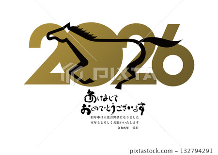 2026年新年賀卡 2026年新年賀卡 132794291