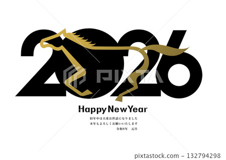 2026年新年賀卡 132794298