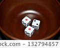 Chinchirorin: 2 dice in a bowl 132794857
