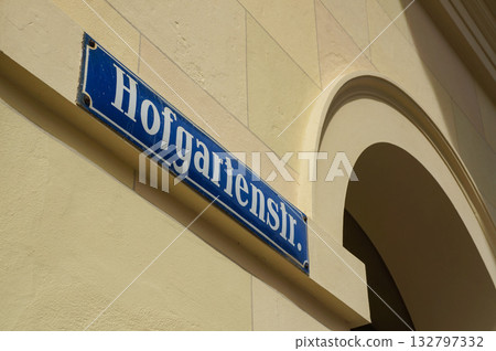 德國慕尼黑一條街道的名字「Hofgarten = 宮廷花園」寫在上面。 德國慕尼黑一條街道的名字「Hofgarten = 宮廷花園」寫在上面。 132797332