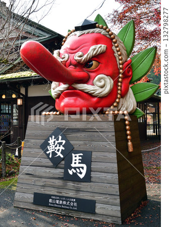 Great Tengu in front of Kurama Station 132798277