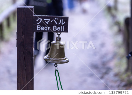 the bear bell is set up in the trail of Kamikochi in Chubu-Sangaku National Park. A spate of fatal bear attacks across Japan has dominated local news for weeks the bear bell is set up in the trail of Kamikochi in Chubu-Sangaku National Park. A spate of fatal bear attacks across Japan has dominated local news for weeks 132799721