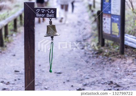 the bear bell is set up in the trail of Kamikochi in Chubu-Sangaku National Park. A spate of fatal bear attacks across Japan has dominated local news for weeks the bear bell is set up in the trail of Kamikochi in Chubu-Sangaku National Park. A spate of fatal bear attacks across Japan has dominated local news for weeks 132799722