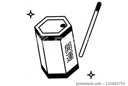 活動圖標，簡單的等距插圖，描繪了一位幸運的算命先生，黑白風格。 132803755