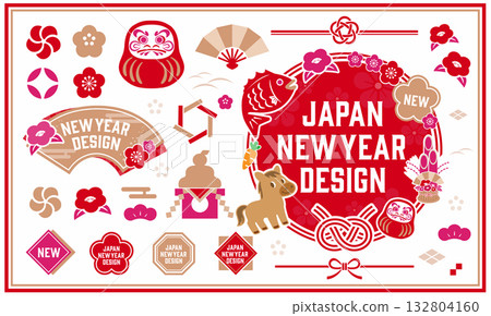 New Year's illustration set. Icon set that can be used for New Year's postcards and New Year's sales 132804160