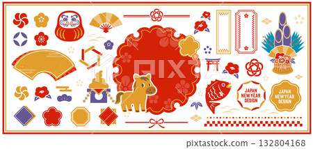New Year's illustration set. Icon set that can be used for New Year's postcards and New Year's sales 132804168