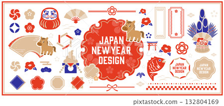 New Year's illustration set. Icon set that can be used for New Year's postcards and New Year's sales 132804169