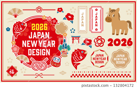新年插畫集。可用於新年明信片和新年促銷活動的圖示集。 新年插畫集。可用於新年明信片和新年促銷活動的圖示集。 132804172
