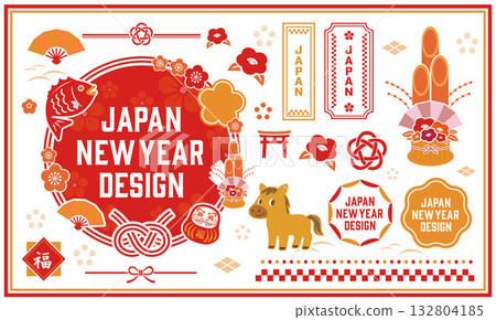 New Year's illustration set. Icon set that can be used for New Year's postcards and New Year's sales 132804185
