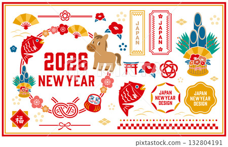 新年插畫集。可用於新年明信片和新年促銷活動的圖示集。 132804191