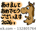 手繪插圖，描繪了一匹馬迎接新年 132805764