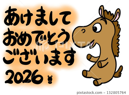手繪插圖,描繪了一匹馬迎接新年 手繪插圖,描繪了一匹馬迎接新年 132805764