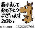 一幅簡單的插圖，描繪了一匹馬迎接新年。 132805766