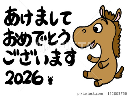 一幅簡單的插圖,描繪了一匹馬迎接新年。 一幅簡單的插圖,描繪了一匹馬迎接新年。 132805766