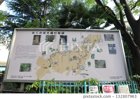 奧之細道路線地圖、大橋公園與矢立肇紀念碑 奧之細道路線地圖、大橋公園與矢立肇紀念碑 132807963