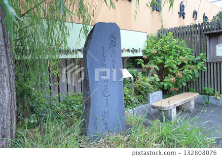 Senjujuku Oku no Hosomichi Petit Terrace (Senju Hashidocho, Adachi Ward) 132808076