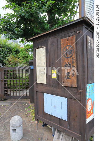 千壽宿歷史小露台（千壽河原町，足立區） 132808134