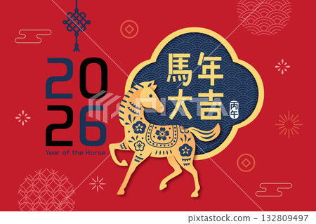 2026 Year of the Horse Chinese New Year poster with golden horse and Chinese knot 132809497