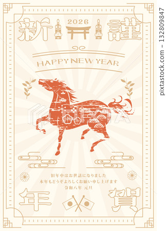 New Year's Card 2026 Year of the Horse 132809847