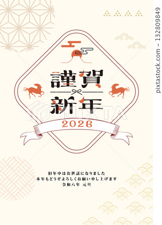 2026年馬年賀年卡 2026年馬年賀年卡 132809849