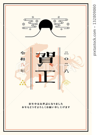 New Year's Card 2026 Year of the Horse 132809860