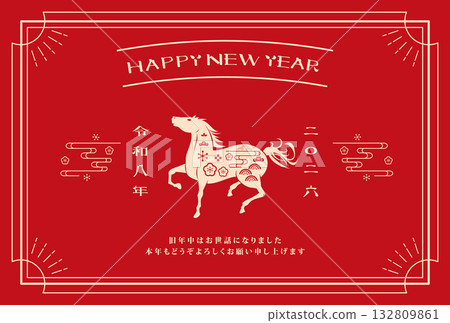 2026年馬年賀年卡 2026年馬年賀年卡 132809861