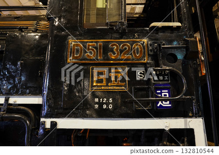 D51 320(路邊車站 Abira D51 站) D51 320(路邊車站 Abira D51 站) 132810544