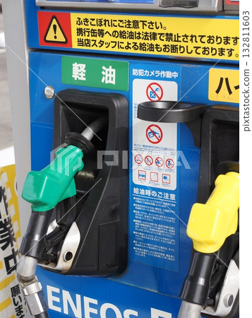 Filling nozzle of gas station Filling nozzle of gas station 132811603