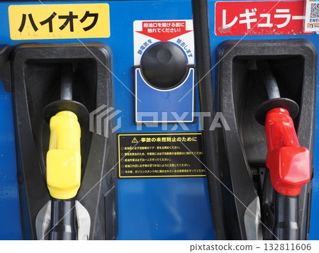 加油站的灌裝噴嘴 132811606