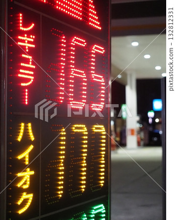 Gas station prices at night Gas station prices at night 132812331
