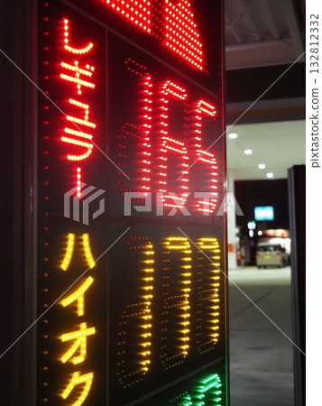 夜間加油站價格 132812332