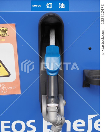 Kerosene at a gas station 132812478