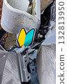 Damaged car and beginner's mark 132813950