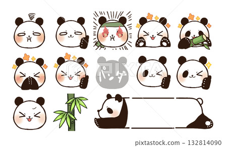 可愛的熊貓表情符號集 132814090