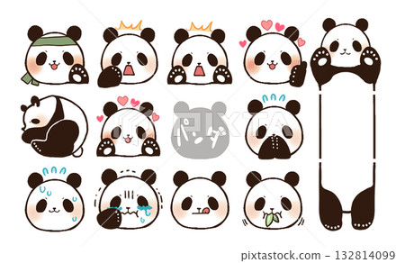 可愛的熊貓表情符號集 132814099