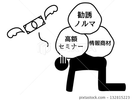 People who are burdened with quotas and information products and whose money is running away (concept of debt and fraud) 132815223